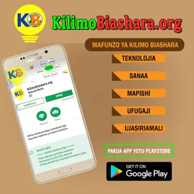 Kilimo Biashara android App screenshot 4